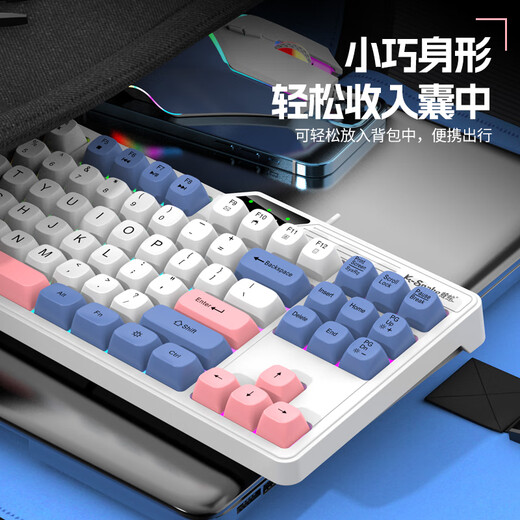 
Viper real mechanical feel game keyboard and mouse color combination high-value keyboard and mouse suit portable e-sports peripheral office desktop laptop USB wired universal [keyboard + mouse] KM870 shimmer