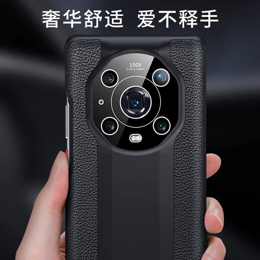 正件 荣耀Magic4至臻版手机壳保护套honor Magic4真素皮翻盖式智能视窗皮套易装全包防摔 荣耀Magic4至臻版-黑