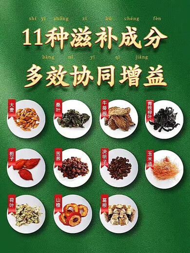 Beijing Tongrentang Qingqianliu Bufanda de maíz té té de hojas de morera bajando glucemia y té arterial té genuino disminuyendo la reducción de la presión arterial I reducción de la presión arterial. Una caja de 40 paquetes tiene buen efecto