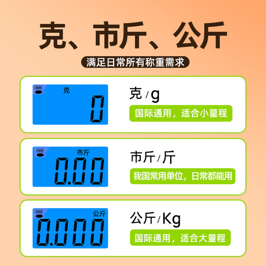Dongmei portable scale, electronic scale, portable scale, mini spring scale, kitchen scale, weighing scale, high-precision luggage scale, express weighing scale