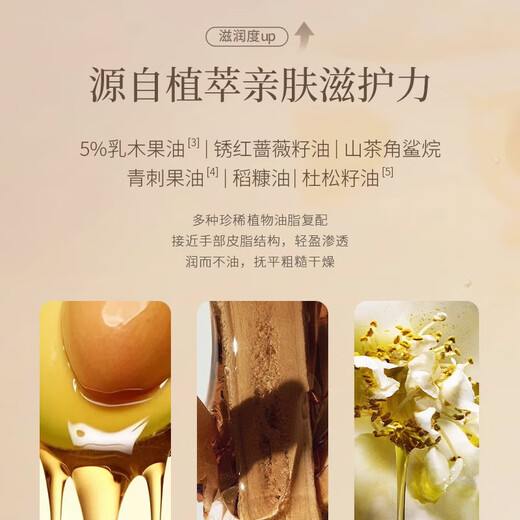 AARYE Annoya Hand Cream (White Peach + White Moss + White Tea) 225g Moisturizing, Anti-Drying, Brightening Birthday Gift for Women