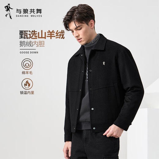 Dances with Wolves Cashmere + Sheep Wool Goose Down Liner Technology Temperature Locking Lapel Wool Thick Jacket Men's Down Jacket Black 175