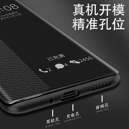 今舞 适用荣耀80手机壳80pro手机套高品质翻盖式皮套全包防摔素皮男女款商务外壳保护套 荣耀80 黑色