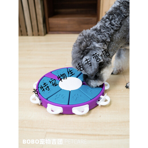 Cool Kyjen dog educational toys alone sniffing and missing tooth grinding dog toys border shepherd training pets to relieve boredom 7 series (difficulty level 2)