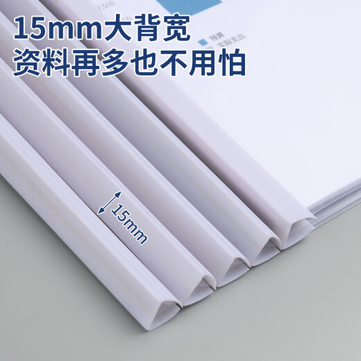 
Full heart 5 widened A4 transparent pull rod folder folder pull rod clamp report folder white rod 1.5cm 1518