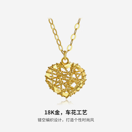 Saturday Blessing 18K Gold Necklace Women's Lottery Gold Love Necklace Women's Day Gift C067935 Yellow 18K Gold About 40+5cm