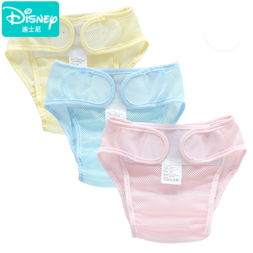 迪士尼（Disney）尿布裤透气网兜婴儿网眼尿布兜尿片布尿裤宝宝尿裤可洗戒子夏季 蓝1+粉1 L(约18-28斤)
