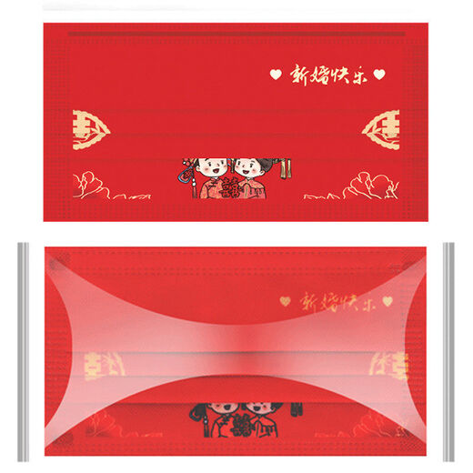Jincheng Red Wedding Mask Style Wedding Wedding mariée et marié Style adulte Happy Mask Style chinois KZ683 [Enfants] Happy Wedding 20 Pack