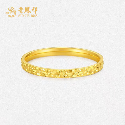 Lao Fengxiang Broken Ice Gold Ring Couple Pure Gold Closed Gypsophila Ring for Girlfriend and Wife Anniversary Birthday Gift Broken Gold Ring #13 (about 1g)
