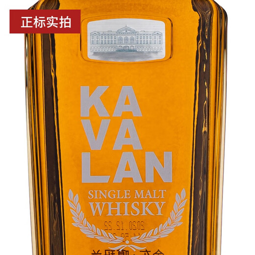 Kavalan Kavalan Single Malt Whiskey Gift Box KAVALAN Pure Malt Collection Malt Taiwan Whiskey Foreign Liquor Kavalan Collection No. 2