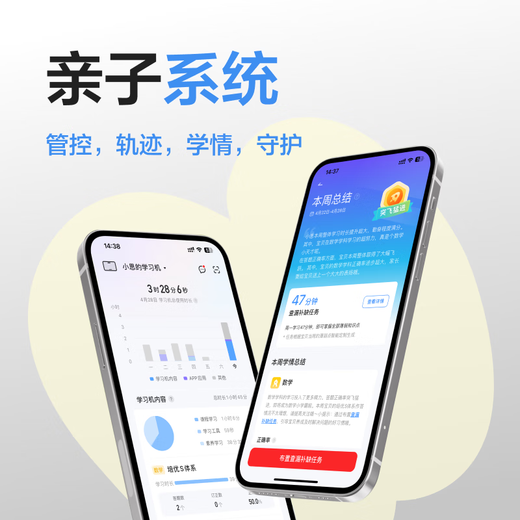 Xueersi classic learning machine supports deepseek Precision Pro Middle school and primary school student tablet Tutoring machine Eye protection AI learning machine Government subsidy 11.45 inches (8+128G)