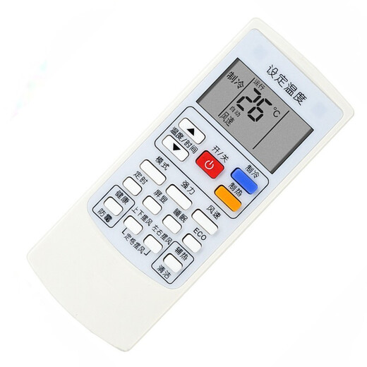 京科 适用于MBO美博GMCC美芝乐京空调遥控器万能通用 YKR-H/801 YKR-H/831 同外形通用