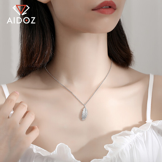 Aido diamond platinum feather pendant pt950 platinum male and female couple pendant gift for girlfriend small version 2.9-3.1g + delivery silver chain