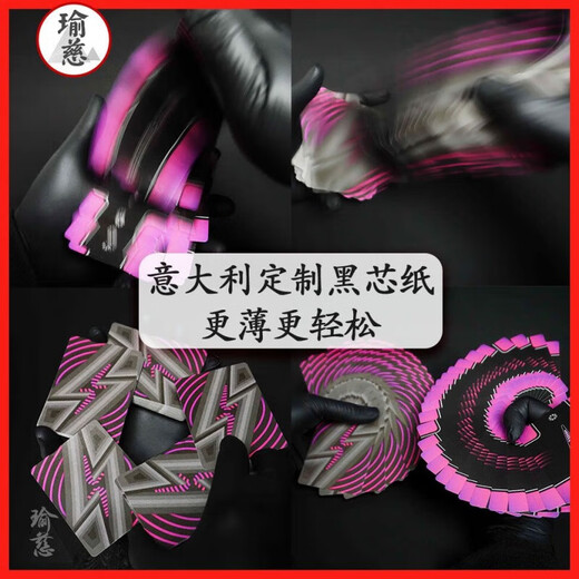 
Yuci Poker Card Love and Dreams [Fantasy] Yuci Flower Cut Practice Card Magic Poker High-Precision Card Fluorescent Version 698 yuan