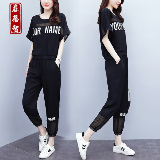 Chenbeizhi cbz sports suit for women 2020 new loose Korean style summer casual suit women's trousers mesh splicing student fashion two-piece pants large size women's black black do not take pictures of this size, please take pictures with your own size