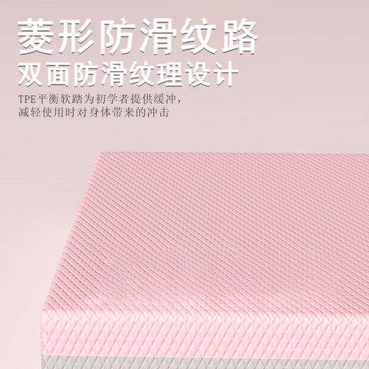 MF平衡软踏垫康复训练健身平衡垫平衡锻炼稳定脚踝训练器 TPE平衡软踏垫-黑灰双拼