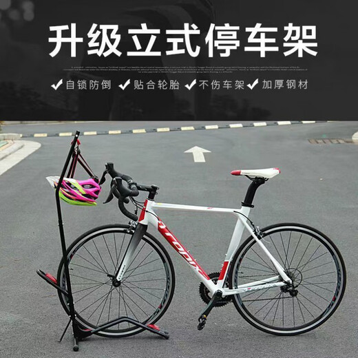 山地自行车停车架L型插入式停车维修架公路车展示立式挂架 L型豪华停车维修台(升级款)