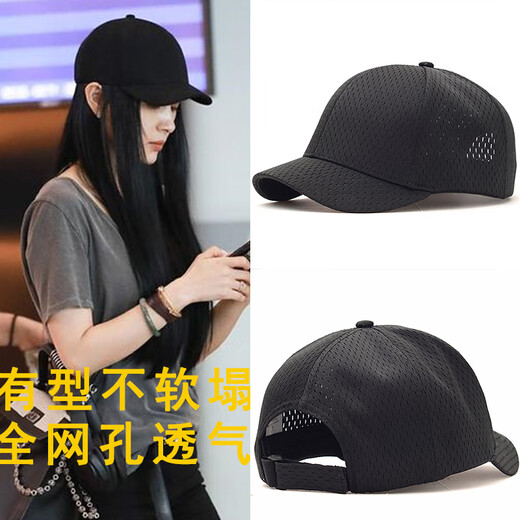 Senior wine style, short hat, men's equestrian hat, summer thin air-saving cool net hat, trendy brand, black 5CM quick-drying mesh hat, 22A adjustable (55-59 cm)
