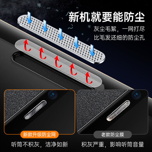 Crazy shell iPhone12 tempered film Apple 11pro anti-max full screen