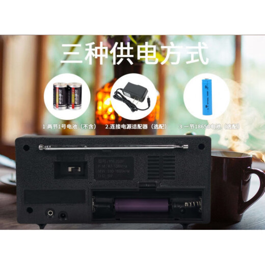 上海红灯牌牌收音机753F老式复古充电款老年人大声音两波段 亿玛753F两波十1节锂电十充电器