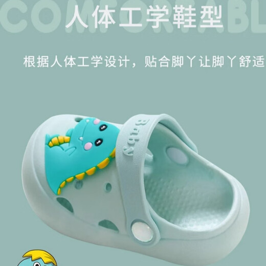 JOYNCLEON children's sandals and slippers for summer indoor use, non-slip, girls' boys' clogs, baby's baby shower bag, green, size 23-24, 14cm