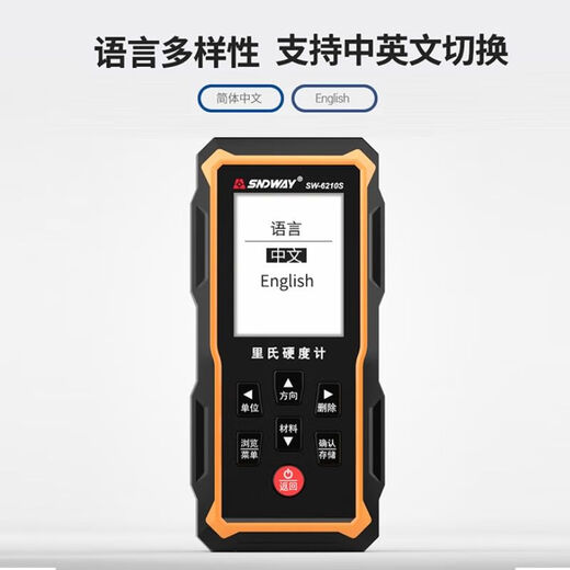 
Shendawei SW6210S Richter Hardness Meter High Precision Metal Hardness Meter Brinell Hardness Test Five-Year Warranty Invoice Issued 6210S Standard Model