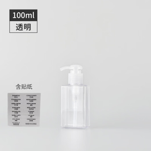 简应舒旅行沐浴露洗手液分装瓶按压瓶100ml*3 洗发乳护发素液瓶空瓶