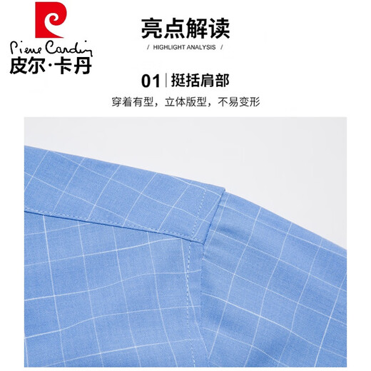 皮尔卡丹（pierre cardin）喜公公婚宴装爸爸装结婚礼服新郎粉色衬衫男短袖冰丝半袖衬衣新款 A55 粉色 S 165