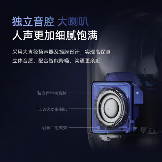 360 Camera 8Max 4K Versión 8 millones Cámara doméstica de cardán Monitoreo doméstico Monitor de teléfono móvil Pet Maternal e Child Monitor remoto 360 grados Visión nocturna a todo color [Actualización 4K] 8 millones de gimbal 8max [paquete 128g]