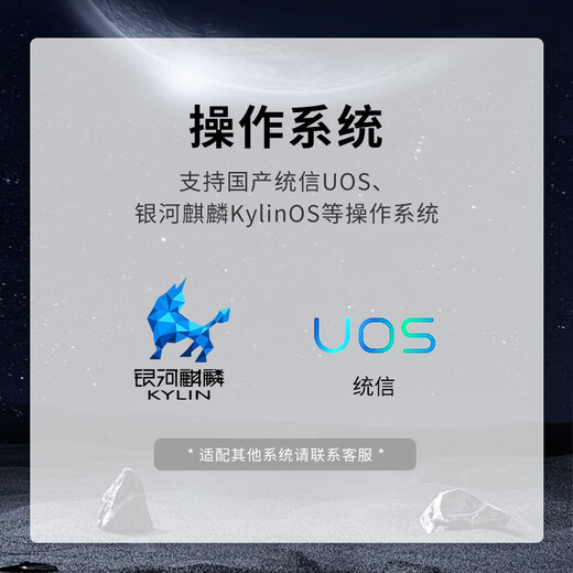 GITSTAR集特 申威平台 国产主板 SW-WY831主板GM9-7002适用商务