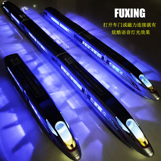 合金高铁复兴号动车模型列车仿真大号和谐号儿童火车地铁玩具礼物 合金遥控复兴号银色车头+车厢