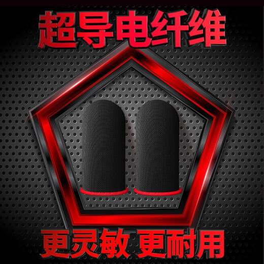 [World Championship Recommendation] Noyin mobile phone radiator semiconductor refrigeration chicken-eating artifact finger cots water-cooling cooling Apple radiator silent fan ice-sealed black shark cooling back clip Peace Elite mobile game finger cots [super sensitive and not stuffy professional league customization] two packs