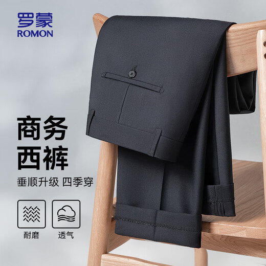 
ROMON (ROMON) trousers men's straight elastic spring and autumn middle-aged and young business work style professional trousers XK668L