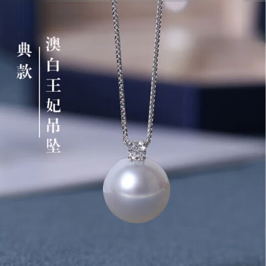 君魄海水珍珠吊坠澳白王妃级南洋白银项链正圆大颗粒锁骨链的 925银款圆珠14mm