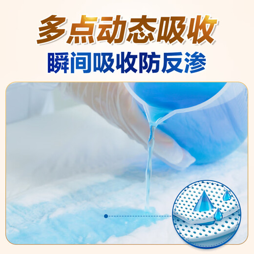 Dr.P (Dr.P) pantalones pull-up secos para adultos de gran valor L90 piezas (cintura 66-135 cm) calzoncillos tipo pañales para personas mayores