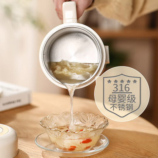 Mocha multifunctional electric stew pot for 1-2 people, soup and porridge quickly, portable electric cooking pot, health pot, reservation dormitory small electric pot, baby food supplement pot, large capacity, 316 stainless steel apricot white 1L