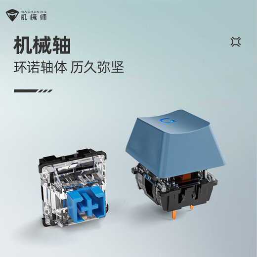 MACHENIKE K500E wired mechanical keyboard gaming keyboard laptop desktop keyboard 108 keycap brown axis RGB-Mountain Blue