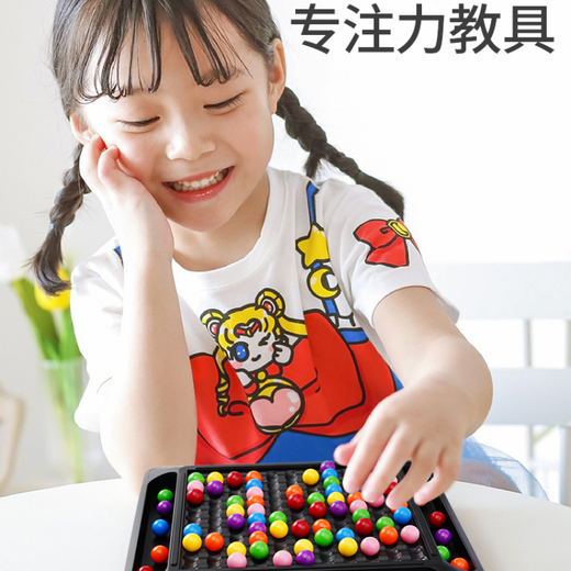 G Luxome Children's Building Blocs Toys Intelligent and Brain Development 4-Jevel 5 Baby 3 Cadeaux assemblés 6 garçons et filles 120 perles (châssis épaissi / perles agrandies)