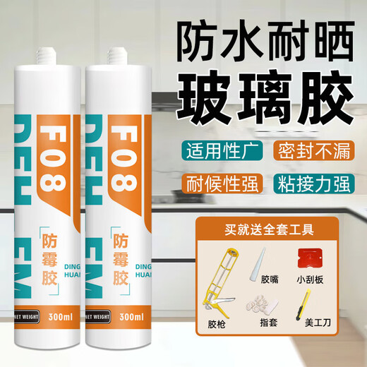 玻璃胶透明门窗专用补漏卫生间鱼缸121玻璃胶送全套工具防水防霉厨卫 795-透明色质保10年 1支送全套工具+胶枪