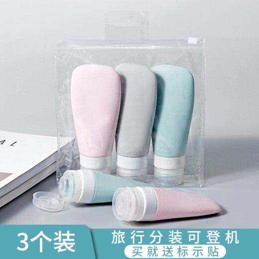 Yongshuoxing travel bottle lotion silicone empty bottle travel artifact toiletry set 90ml (grey/pink/green)-3 pieces fan-shaped