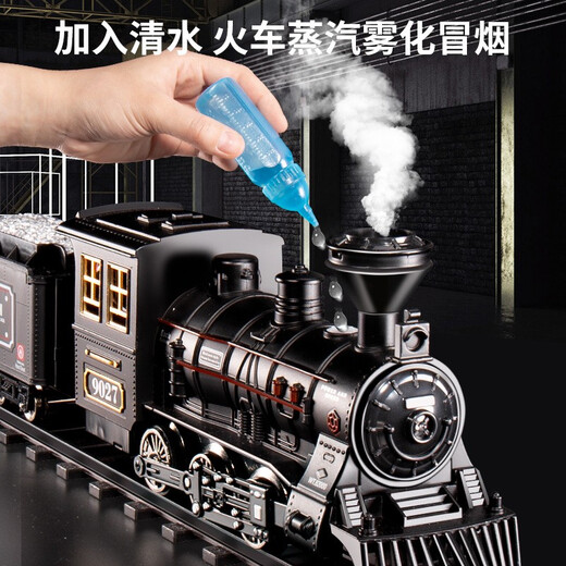 
Electric train track car toy boy suit simulated high-speed rail children retro steam remote control train model [enlarge and upgrade remote control light] retro car 2