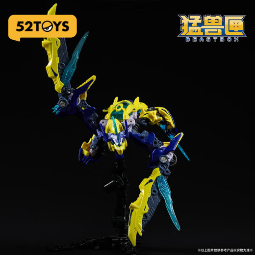 52TOYS无限兽驱系列闪电蜥变形玩具潮玩摆件礼物14岁以上 14岁以上