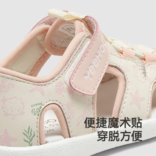 YEEHOO baby shoes summer breathable sandals for boys and girls jade powder 12.5 125mm recommended foot length 125-130