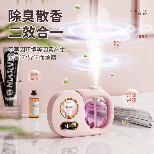Translation Fanxi Aromatherapy Machine Cute Lucky Cat Indoor Air Freshener Automatic Fragrance Machine Toilet Deodorizing Artifact Fragrance Machine Bathroom Bedroom Pet Deodorizing and Deodorizing (Single Essential Oil) Shangri-La