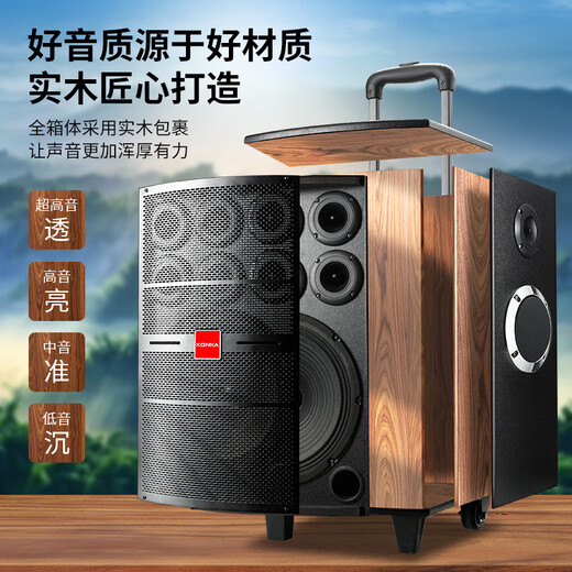Konka square dance audio three-way outdoor mobile trolley performance singing karaoke wooden speaker subwoofer home portable Bluetooth high power high volume with wireless microphone 11 speakers (no microphone)