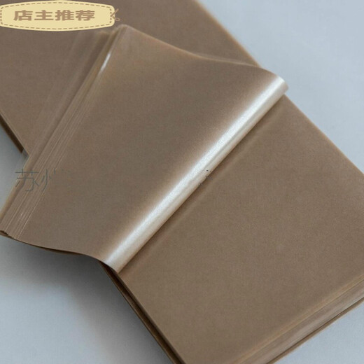 Capacitor paper 10 micron Capacitor paper optical lens packaging paper 140*200 50 sheets/pack Insulating paper 10 m 140mm*200mm 500 sheets/pack