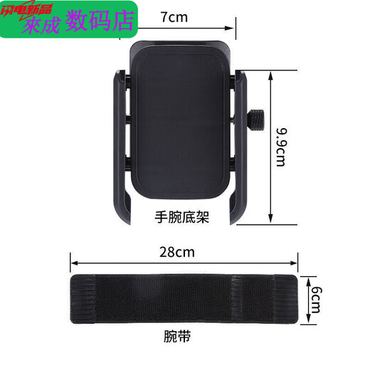 Henglan is suitable for rotating live broadcast wrist outdoor mobile phone holder for driving, sports running arm, takeaway and riding navigation, wrist-specific 360-degree rotating bracket + wrist strap 28cm, live broadcast outdoor running mobile phone holder for driving, outdoor special artifact