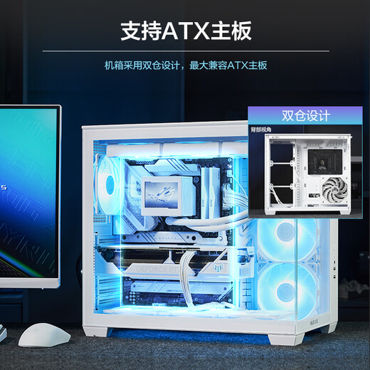 华硕海王星 黑色全视海景房机箱 双仓设计/支持360水冷/免工具拆卸/最大10风扇支持/无立柱设计
