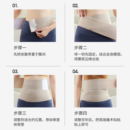杰曼丽强力束腰收腹带女士薄款收小肚子塑腰带产后塑形紧收复束身塑身夏 2件装（黑色+肤色）收腹束腰 M(105-130斤)