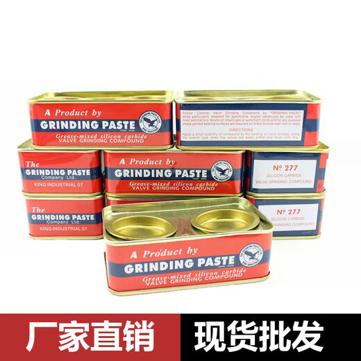 Steel sand paste metal polishing paste glass scratch repair stainless steel mirror polishing diamond paste diamond grinding high quality sand blue label 360 fine